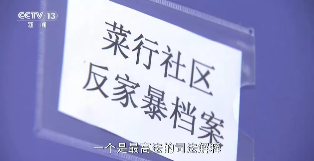 申请保护令当晚遭受最严重暴力“两年十六次家暴案”受害者发声-第10张图片- 申请保护令当晚遭受最严重暴力“两年十六次家暴案”受害者发声-第10张图片-