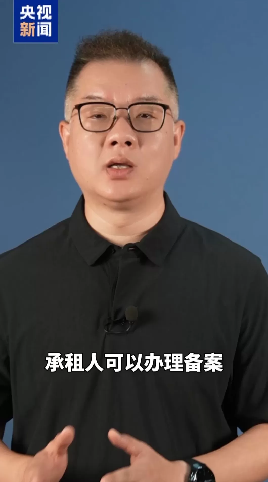 租房新规明起实施：租户有“法”可依，有利于整治二房东现象-第3张图片-