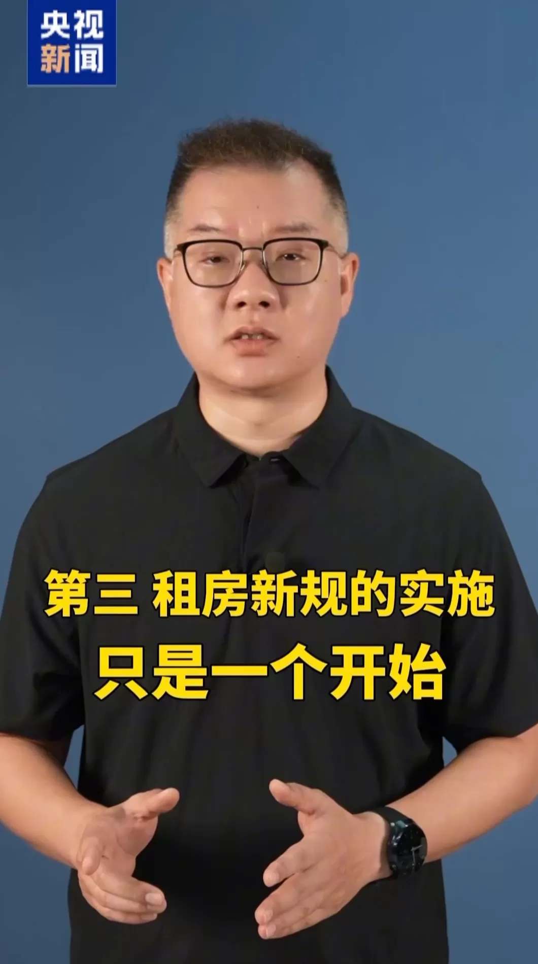 租房新规明起实施：租户有“法”可依，有利于整治二房东现象-第4张图片-