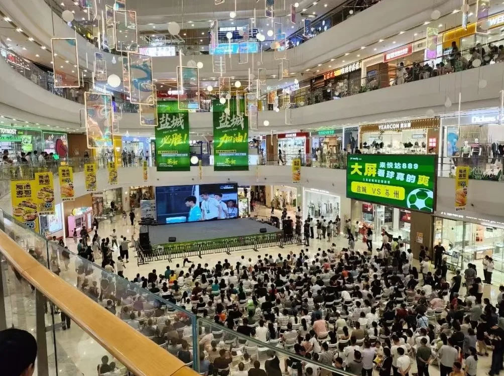 “十三太保”争座次，为保障公平“苏超”下两轮各场同时开球-第2张图片-