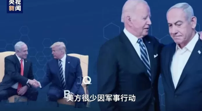 “盟友”炸弹落向“盟友”美式保护现形了-第6张图片- “盟友”炸弹落向“盟友”美式保护现形了-第6张图片-