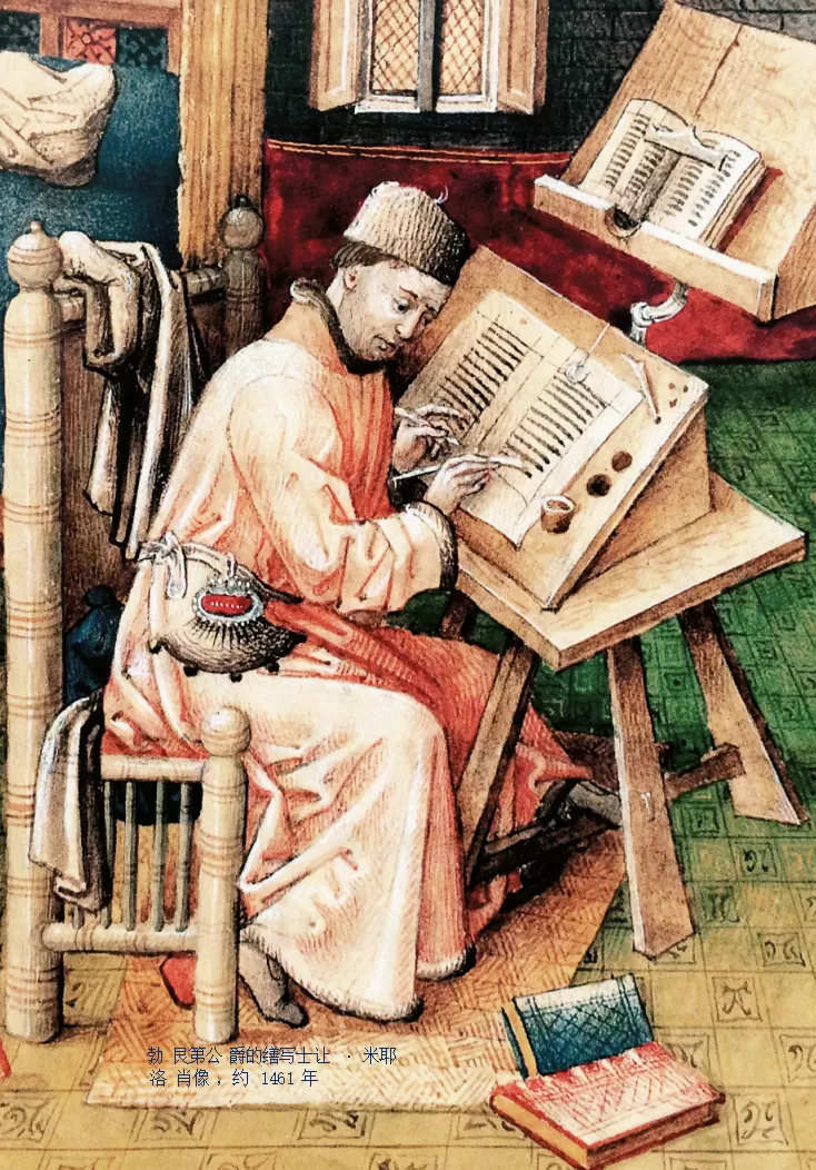 “挖掉他双眼”：中世纪护书诅咒-第1张图片-