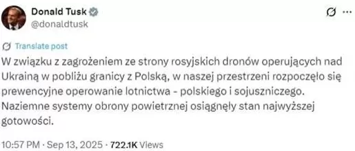 美方不清楚，俄称波兰也不确定，波领空无人机事件依旧扑朔迷离-第4张图片-