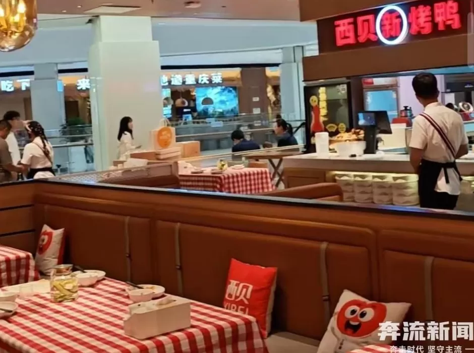 西贝门店负责人：羊肉每年一次集采冷冻发往全国，我们不可能天天杀羊-第2张图片-