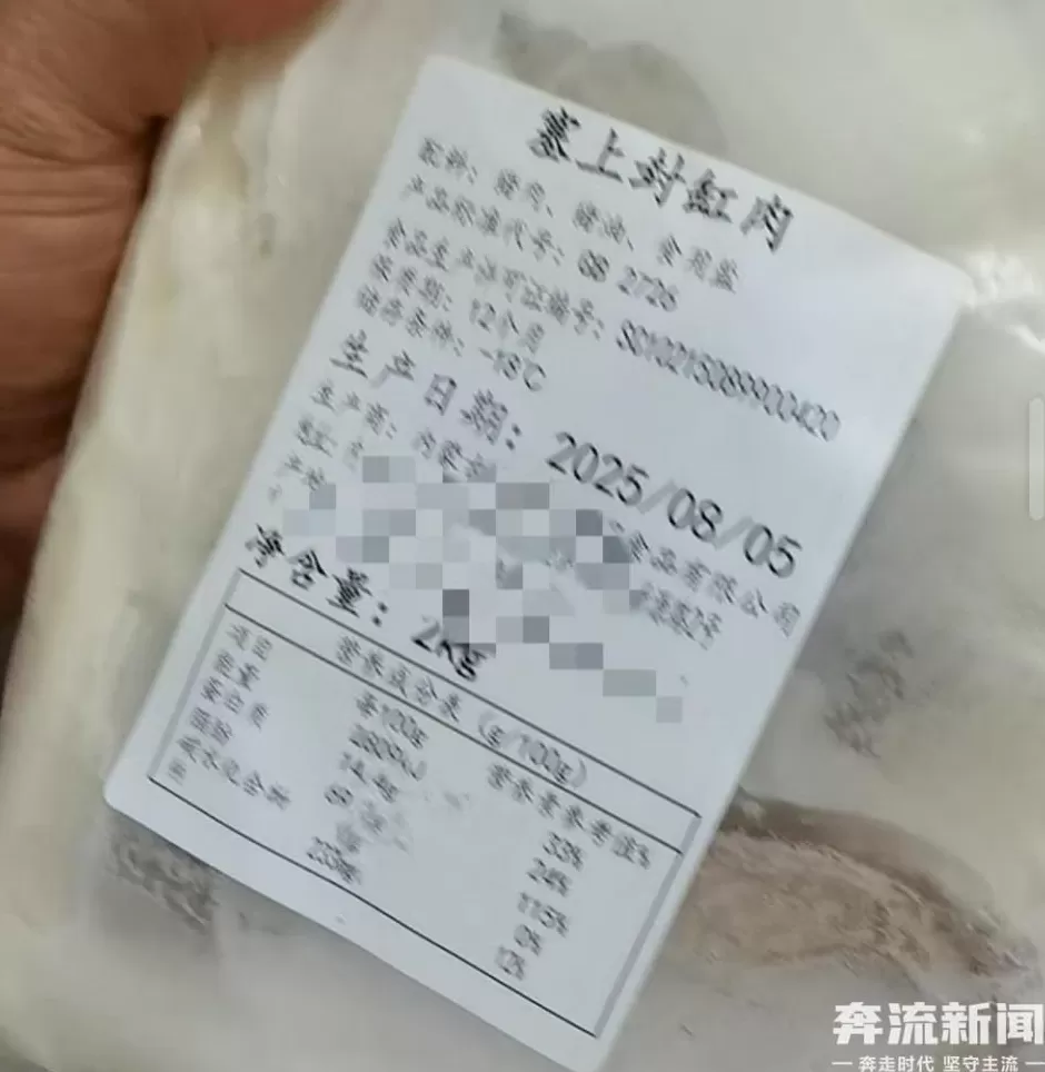 西贝门店负责人：羊肉每年一次集采冷冻发往全国，我们不可能天天杀羊-第3张图片-