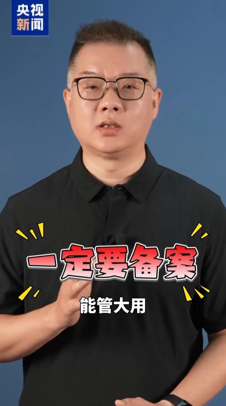 租房新规明起实施一文为你划重点-第2张图片-