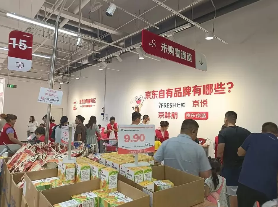 外卖三巨头，暗中卷起了折扣超市-第2张图片-