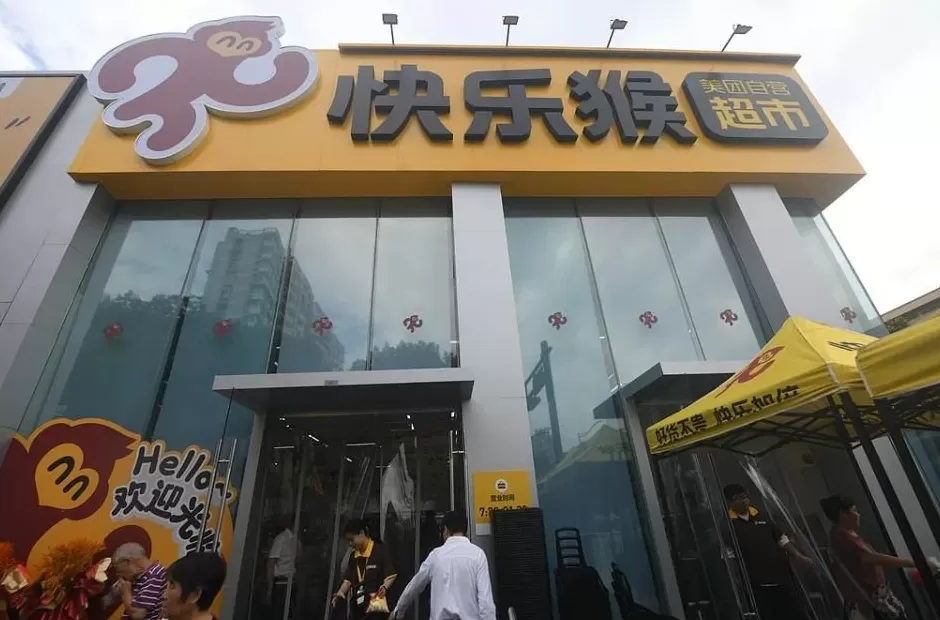 外卖三巨头，暗中卷起了折扣超市-第3张图片-