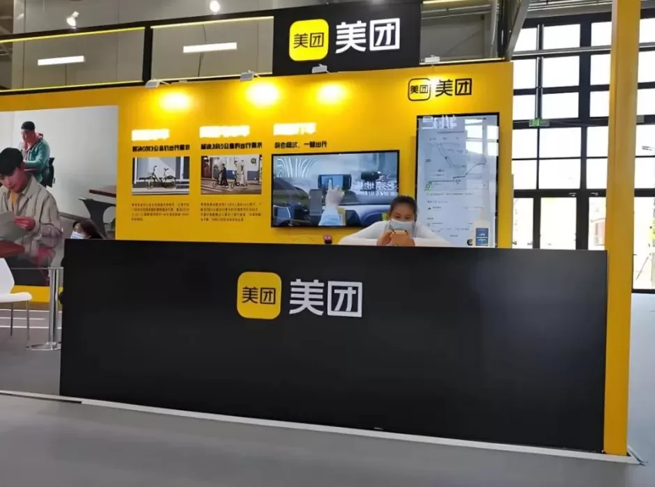 外卖三巨头，暗中卷起了折扣超市-第10张图片-