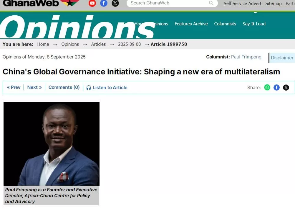 【中国那些事儿】非洲学者点赞全球治理倡议:塑造多边主义新时代-第1张图片- 【中国那些事儿】非洲学者点赞全球治理倡议:塑造多边主义新时代-第1张图片-