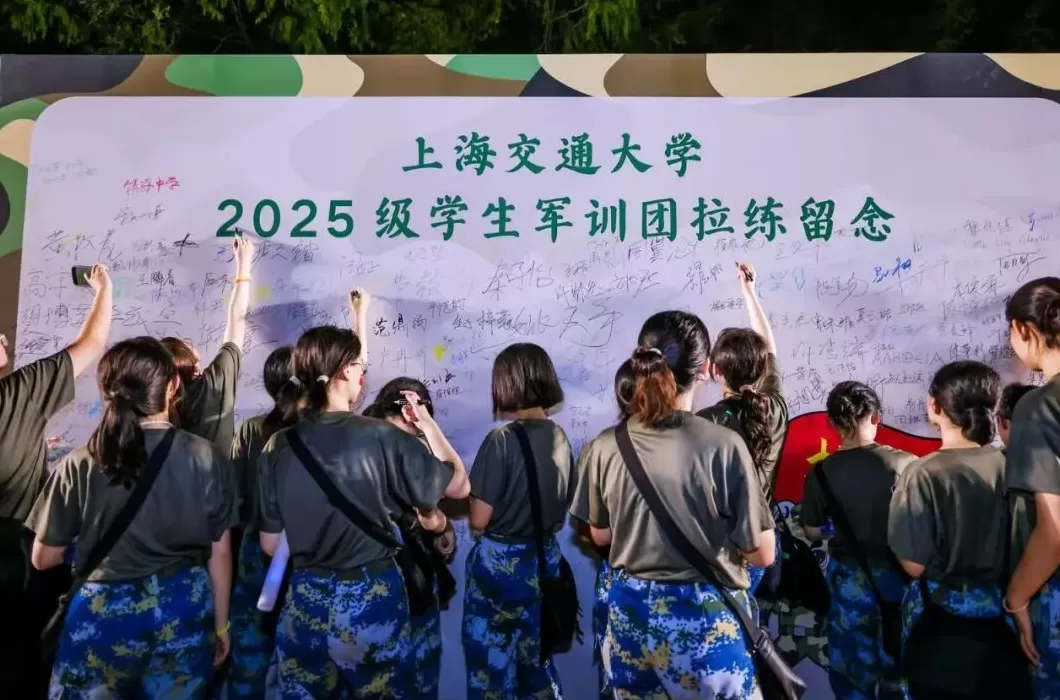 超燃！清华、上海交大等高校新生夜间拉练20公里-第23张图片-