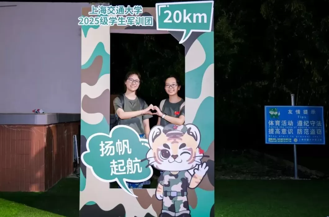 超燃！清华、上海交大等高校新生夜间拉练20公里-第24张图片-