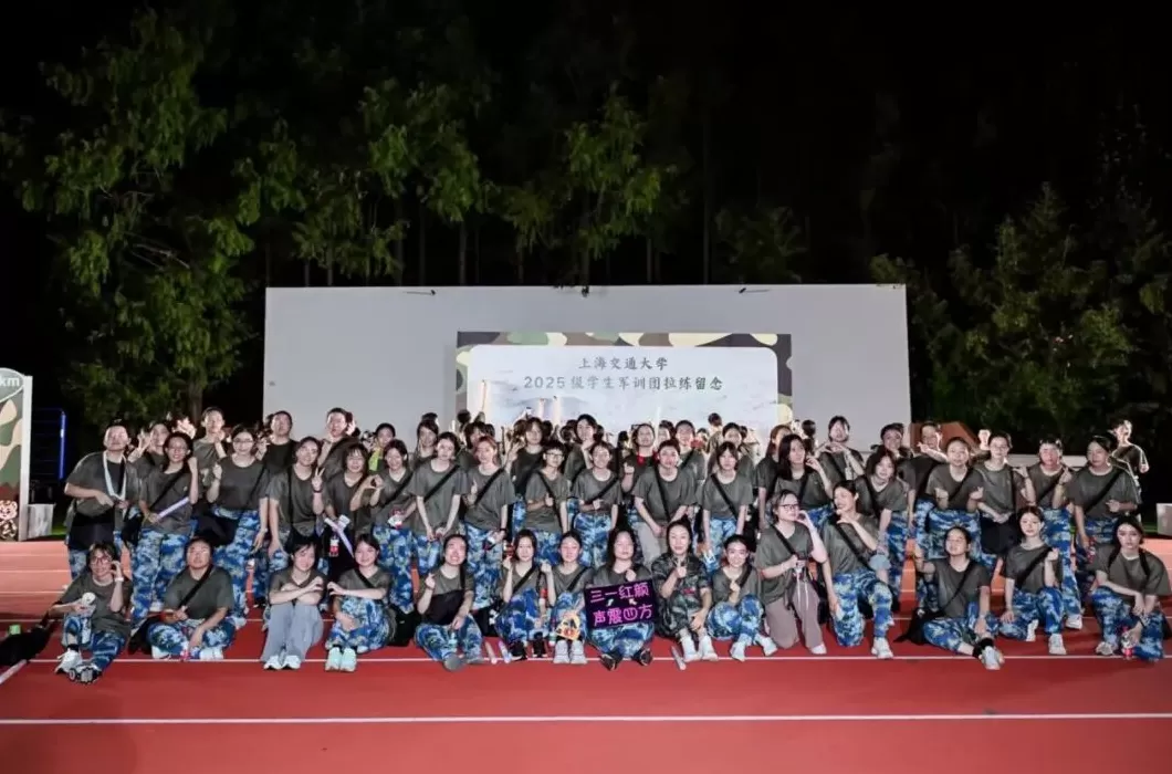 超燃！清华、上海交大等高校新生夜间拉练20公里-第25张图片-