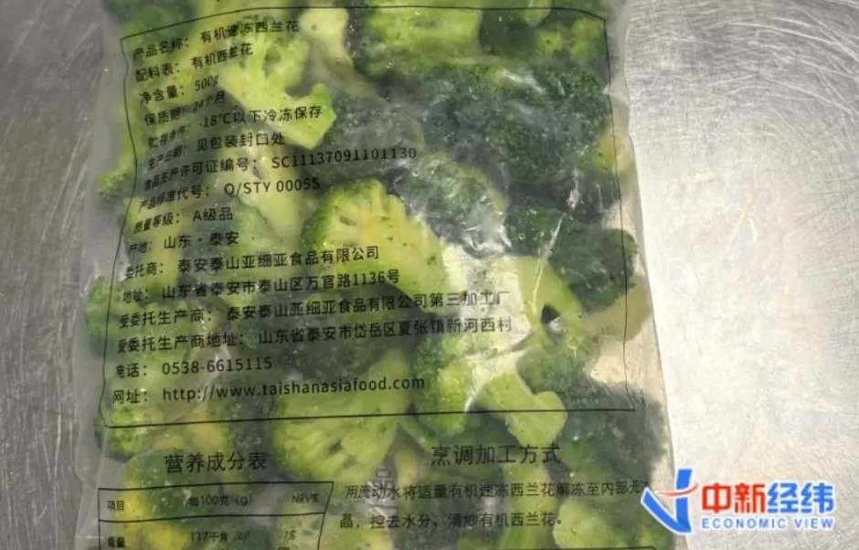 实探西贝：北京最大门店“堂食等位客流降七成以上”-第2张图片-