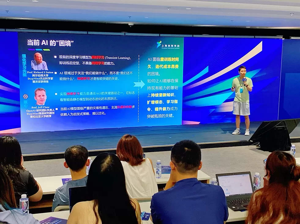 上海创智学院有何不一样?在这里,一切都是新的-第3张图片- 上海创智学院有何不一样?在这里,一切都是新的-第3张图片-