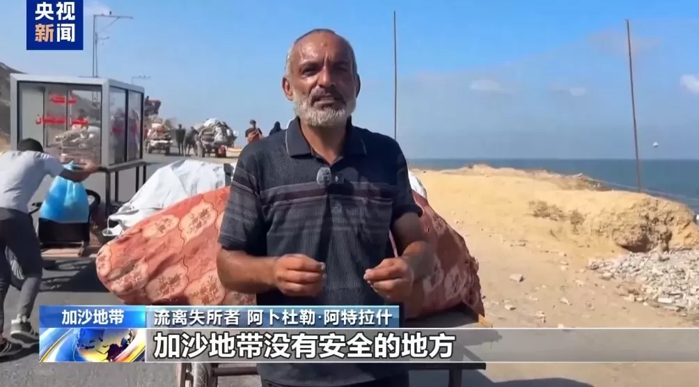 加沙城流离失所民众:希望能把我们当作人来看待-第1张图片- 加沙城流离失所民众:希望能把我们当作人来看待-第1张图片-