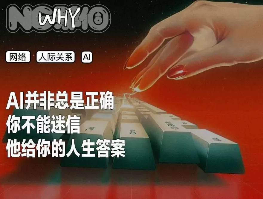 和ChatGPT聊完天，我患上了“精神病”-第2张图片-