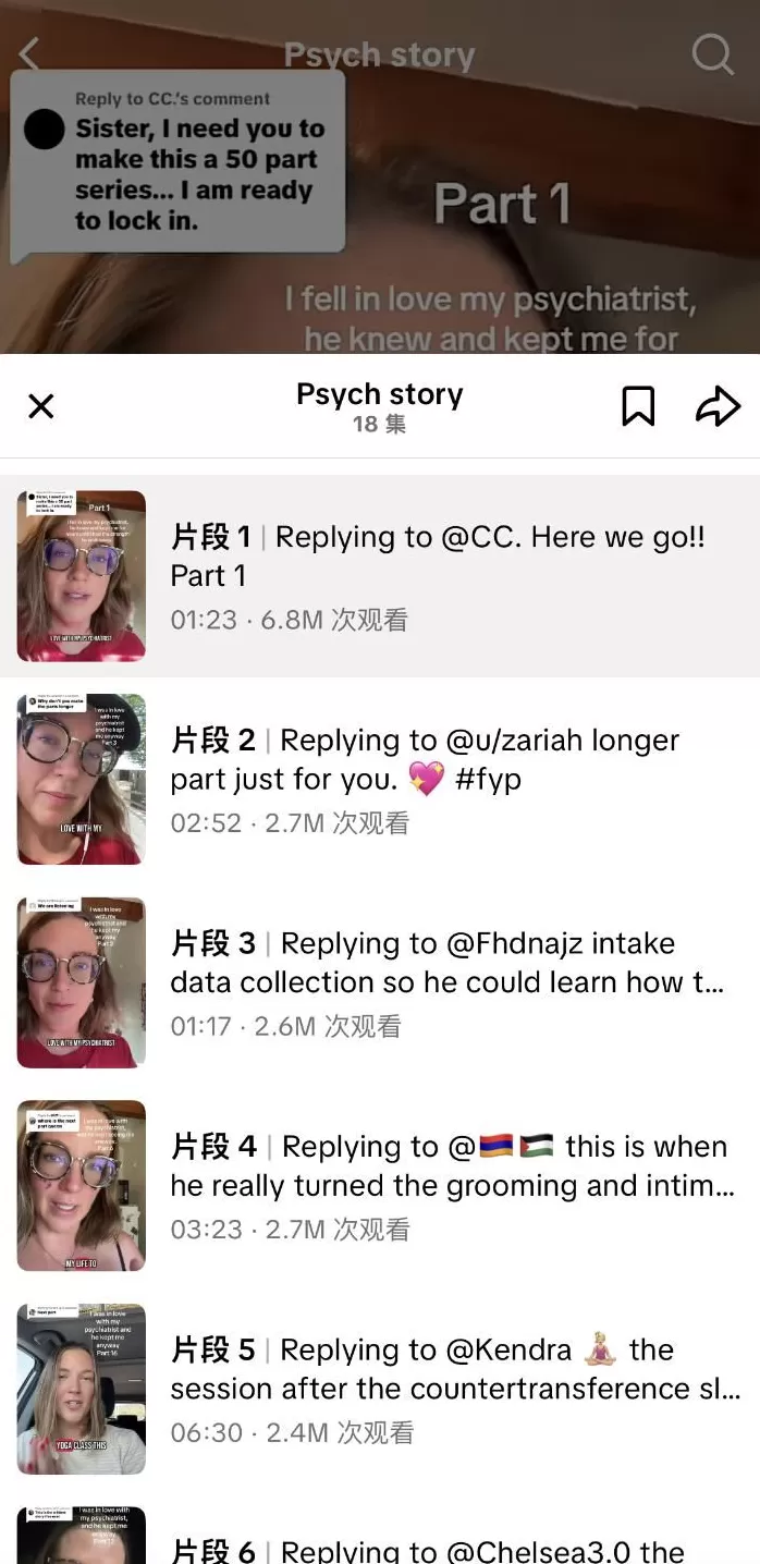 和ChatGPT聊完天，我患上了“精神病”-第12张图片-