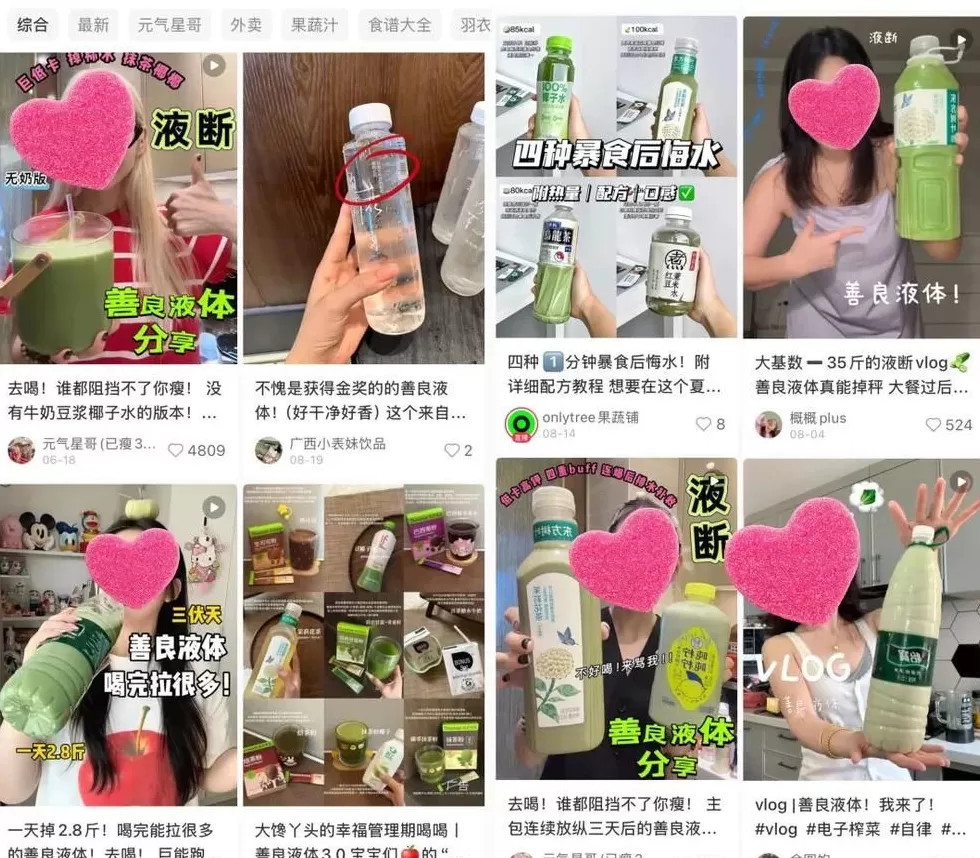 打工人的“液断”减肥,救活了多少过气奶茶店-第6张图片- 打工人的“液断”减肥,救活了多少过气奶茶店-第6张图片-