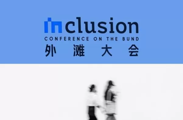 在黄浦江边深度游三天，发现上海人民还是太超前了-第17张图片-