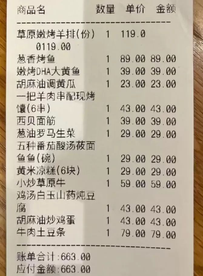 罗永浩“停战”，吃瓜群众咋看？-第1张图片-