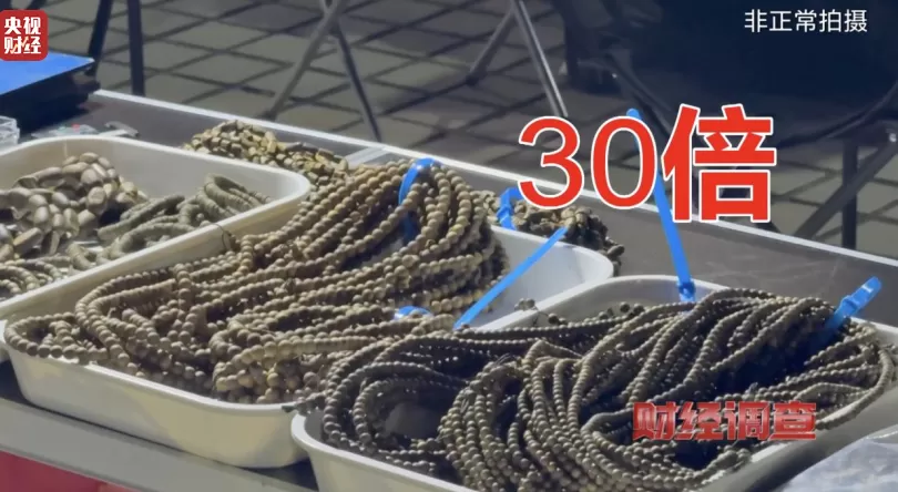 央视调查：你买的手串可能是“科技货”，有商家用注油白木冒充沉香-第4张图片-