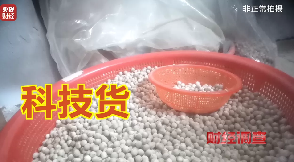 央视调查：你买的手串可能是“科技货”，有商家用注油白木冒充沉香-第15张图片-