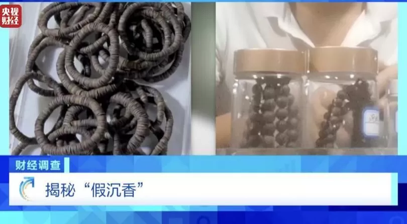 你买的沉香可能是“科技与狠活”商家被曝用注油白木冒充沉香-第1张图片-