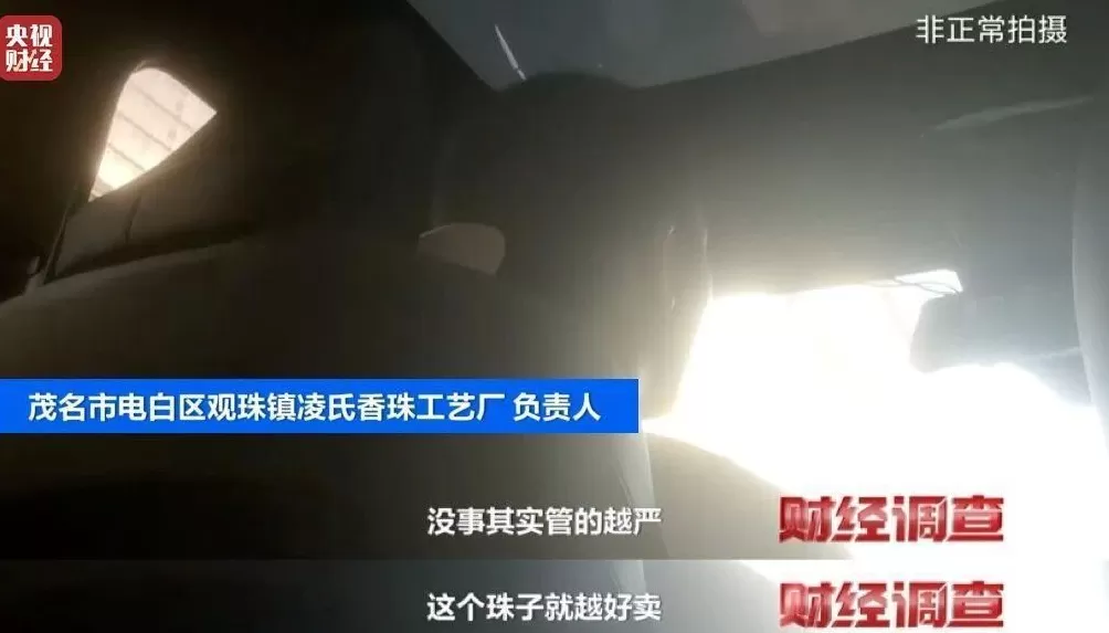 你买的沉香可能是“科技与狠活”商家被曝用注油白木冒充沉香-第27张图片-