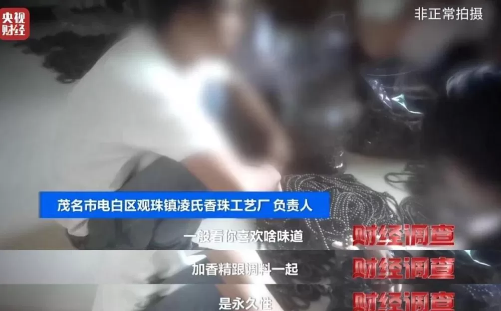 你买的沉香可能是“科技与狠活”商家被曝用注油白木冒充沉香-第25张图片-