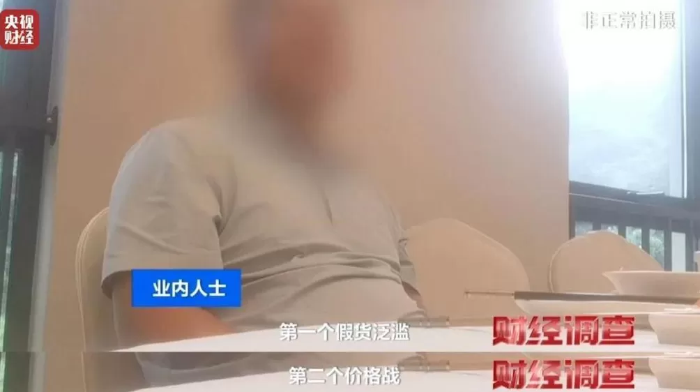 你买的沉香可能是“科技与狠活”商家被曝用注油白木冒充沉香-第34张图片-