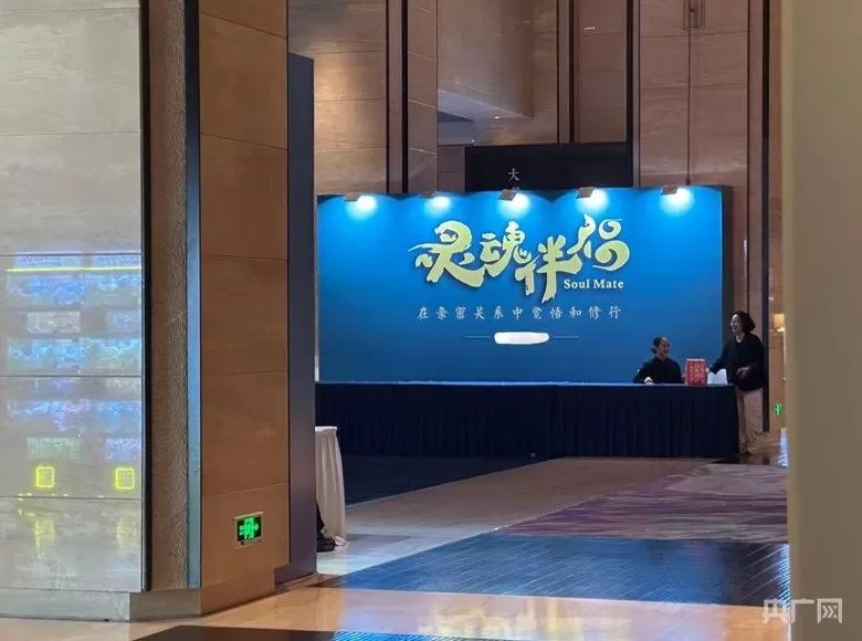 以心理疗愈为幌子的敛财骗局,如何一步步套牢消费者?-第6张图片- 以心理疗愈为幌子的敛财骗局,如何一步步套牢消费者?-第6张图片-