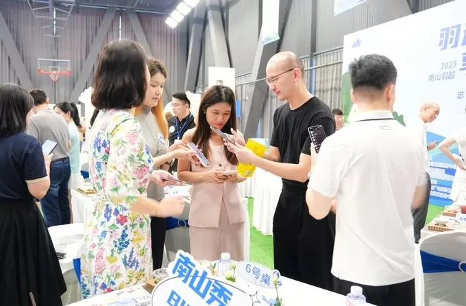 深圳南山区举办2025羽超企业羽毛球赛,球场成跨界合作新场景-第1张图片- 深圳南山区举办2025羽超企业羽毛球赛,球场成跨界合作新场景-第1张图片-