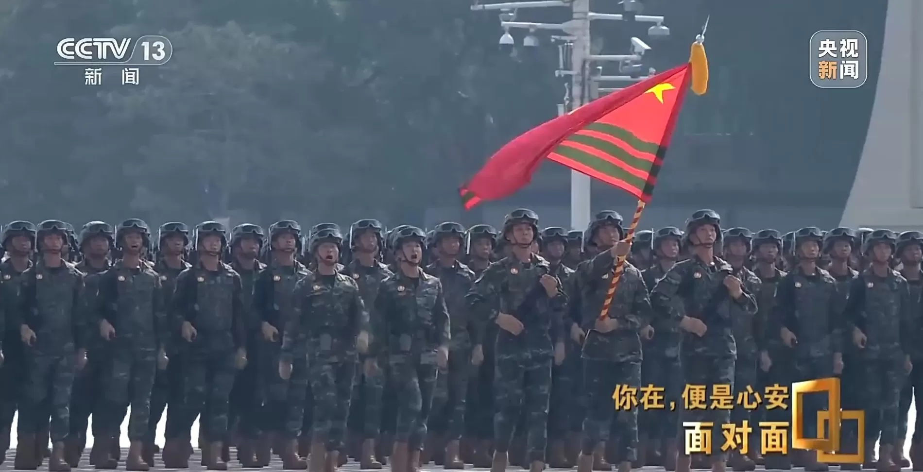 面对面丨九三阅兵背后,这四个故事读懂中国军人-第12张图片- 面对面丨九三阅兵背后,这四个故事读懂中国军人-第12张图片-