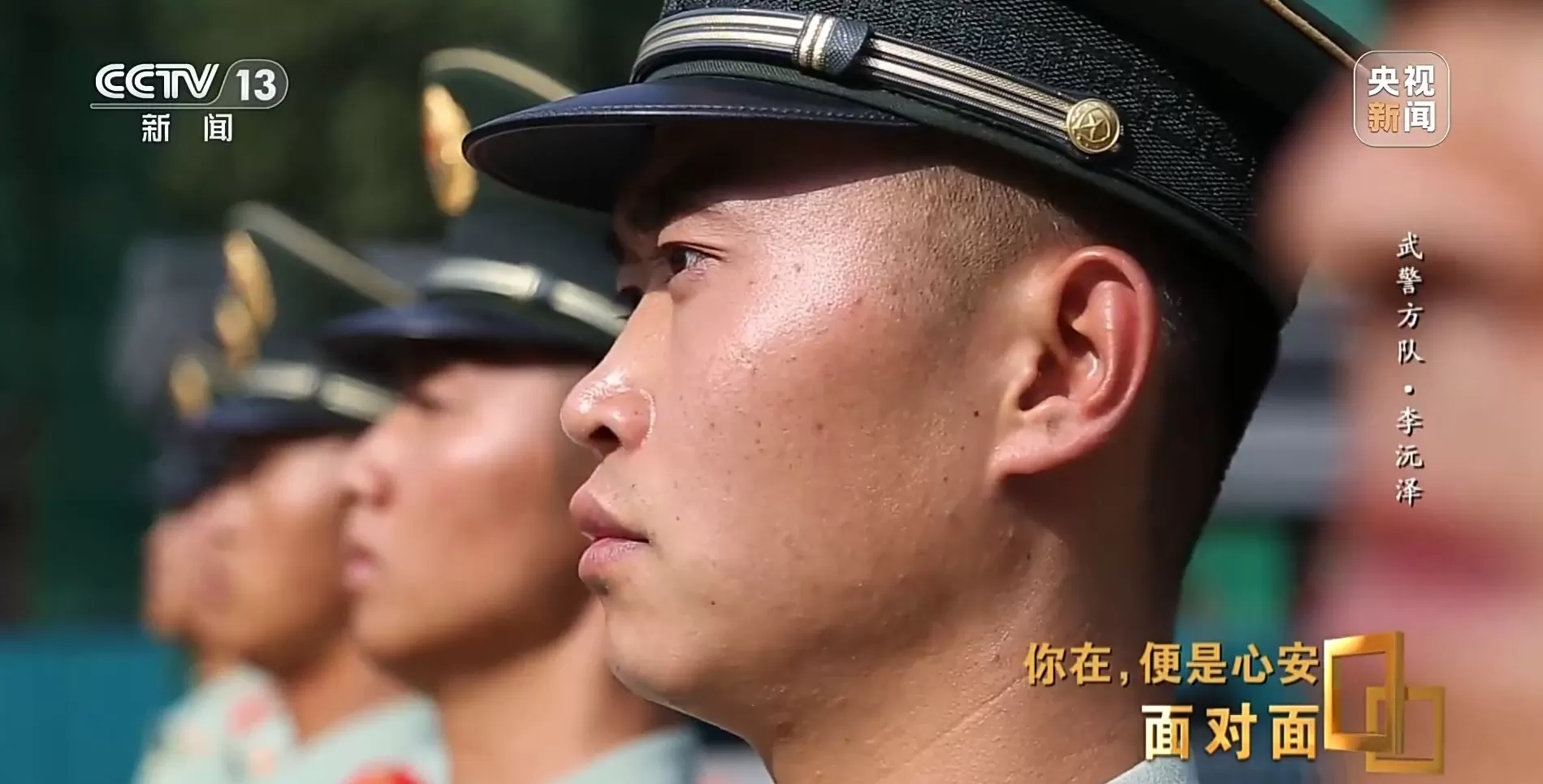 面对面丨九三阅兵背后,这四个故事读懂中国军人-第18张图片- 面对面丨九三阅兵背后,这四个故事读懂中国军人-第18张图片-