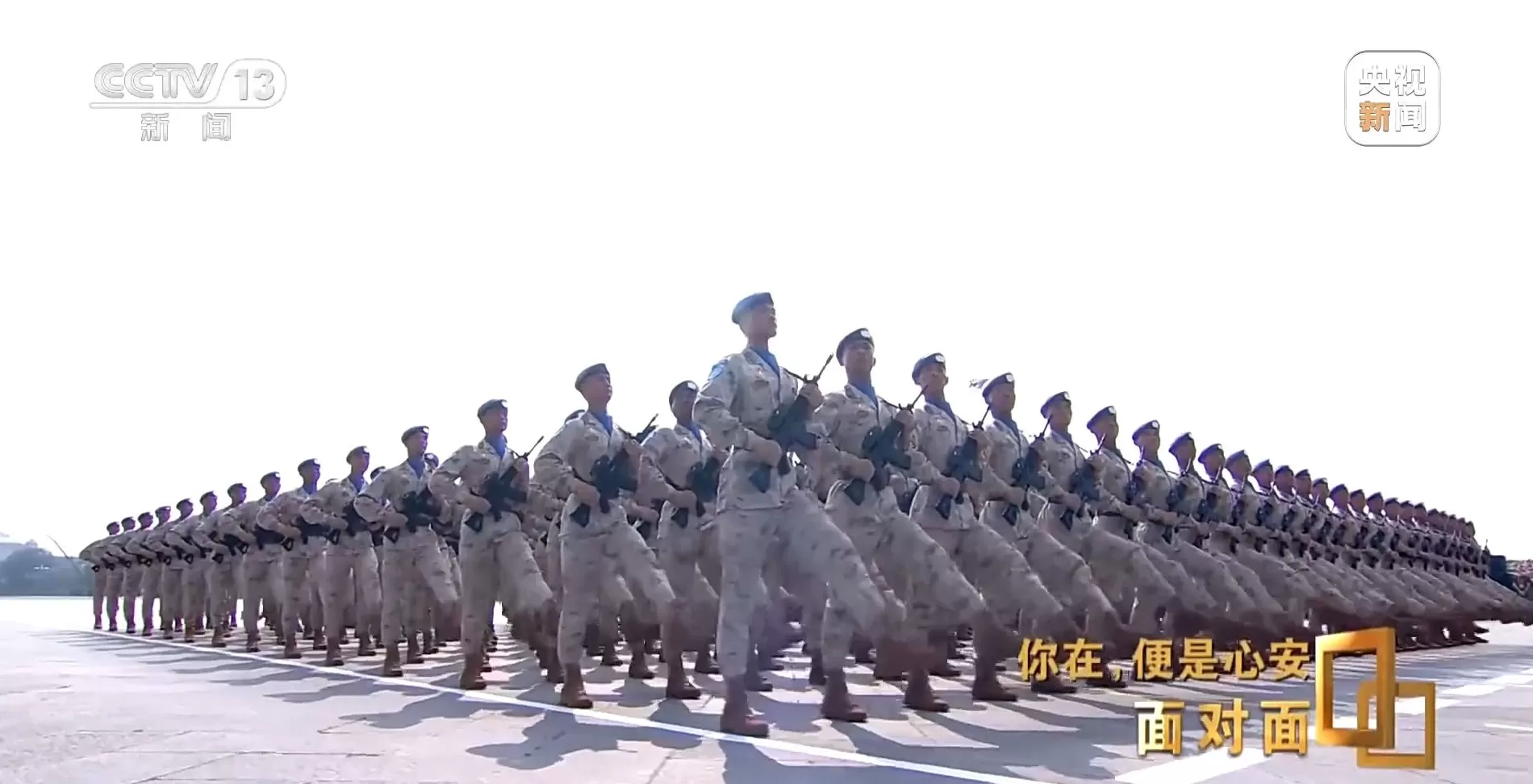 面对面丨九三阅兵背后,这四个故事读懂中国军人-第38张图片- 面对面丨九三阅兵背后,这四个故事读懂中国军人-第38张图片-