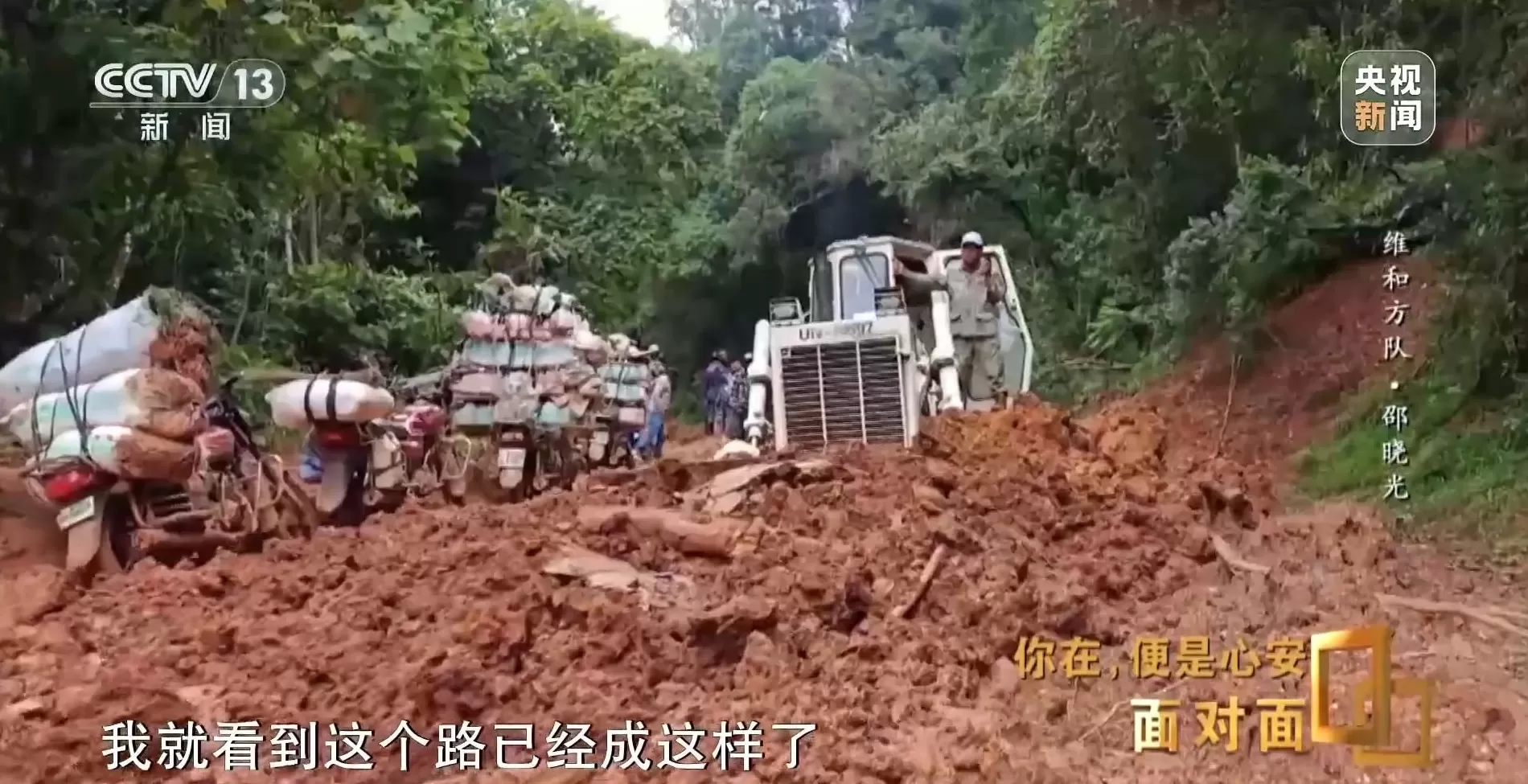 面对面丨九三阅兵背后,这四个故事读懂中国军人-第41张图片- 面对面丨九三阅兵背后,这四个故事读懂中国军人-第41张图片-