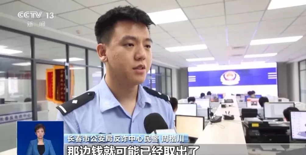 骗子混入工作群冒充“董事长”诈骗60万警方紧急止付追回损失-第4张图片- 骗子混入工作群冒充“董事长”诈骗60万警方紧急止付追回损失-第4张图片-