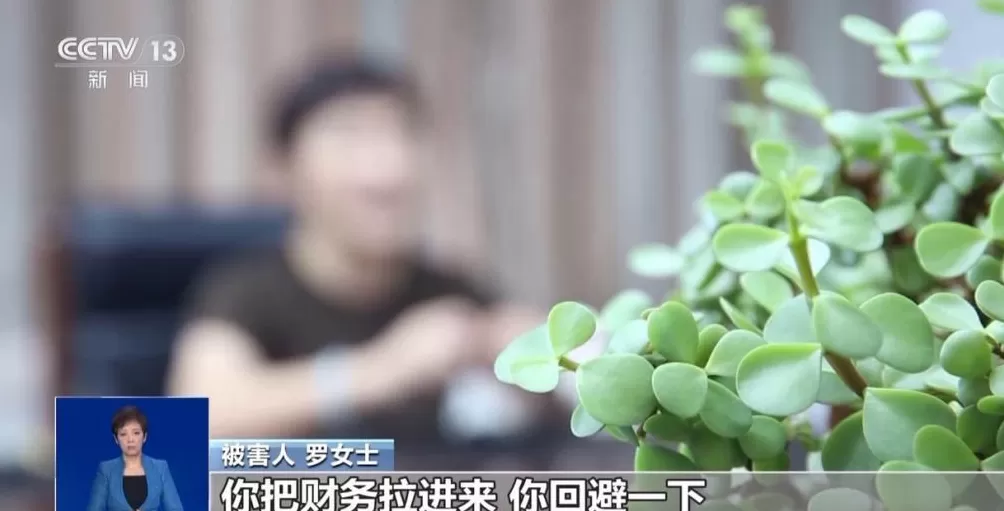 骗子混入工作群冒充“董事长”诈骗60万警方紧急止付追回损失-第2张图片- 骗子混入工作群冒充“董事长”诈骗60万警方紧急止付追回损失-第2张图片-