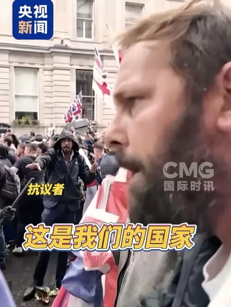 超10万人参加，伦敦爆发大规模抗议活动！抗议者和警察发生暴力冲突，马斯克“意外现身”，他呼吁英国“更换政府”-第1张图片-