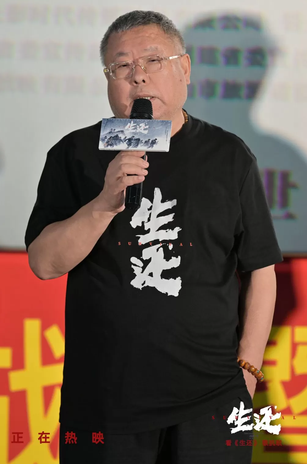 独家｜专访《生还》导演高群书：这部电影献给不屈的东北人民-第2张图片-