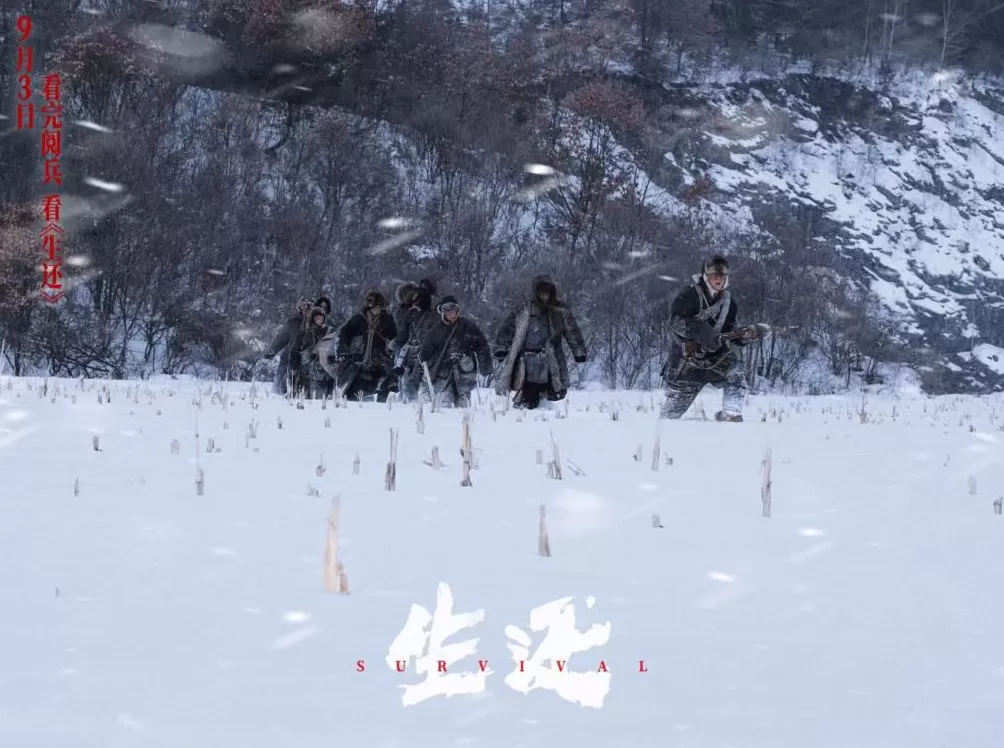 独家｜专访《生还》导演高群书：这部电影献给不屈的东北人民-第6张图片-