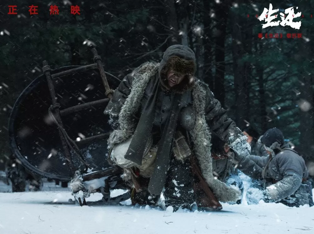独家｜专访《生还》导演高群书：这部电影献给不屈的东北人民-第8张图片-