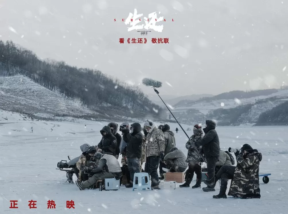 独家｜专访《生还》导演高群书：这部电影献给不屈的东北人民-第11张图片-