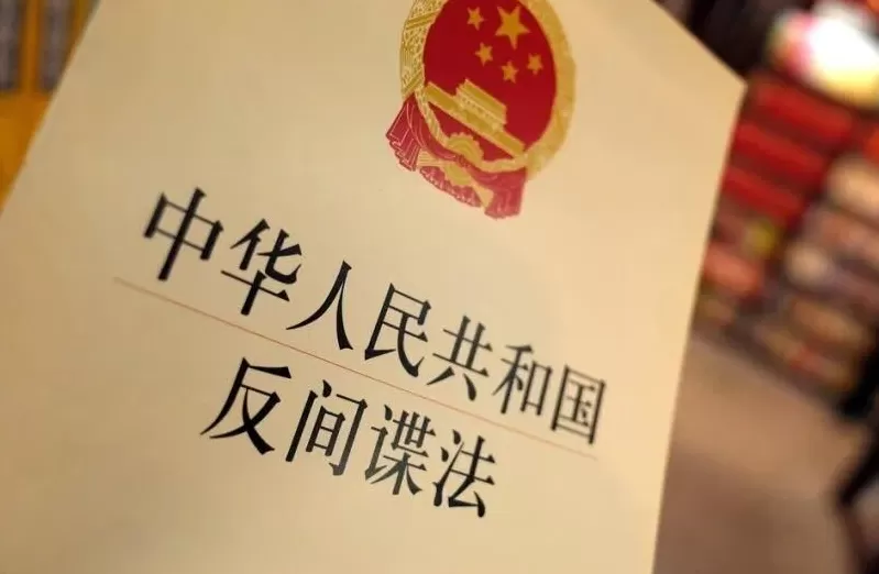 三人伪装“外卖员”“钓鱼佬”窃取军事秘密，国安部公布案件详情-第1张图片-