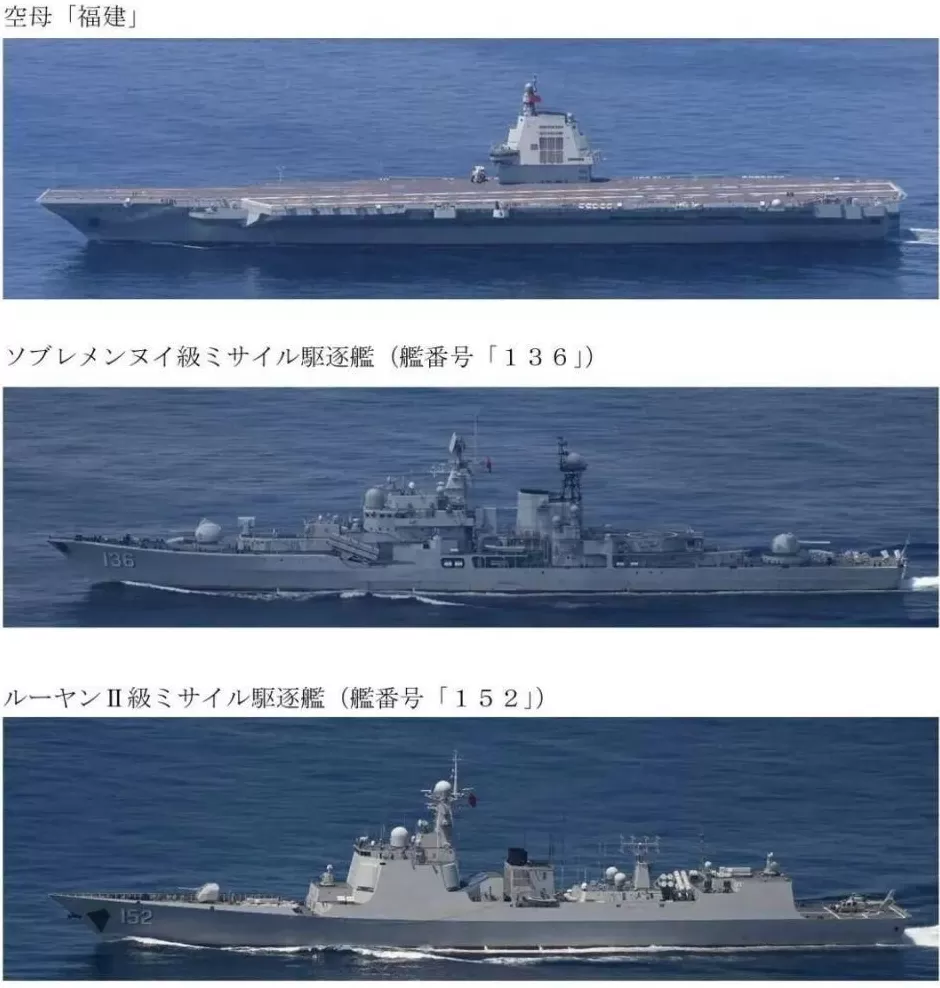 这是新时代的开始!超级航母18年来首次通过台湾海峡!-第2张图片- 这是新时代的开始!超级航母18年来首次通过台湾海峡!-第2张图片-