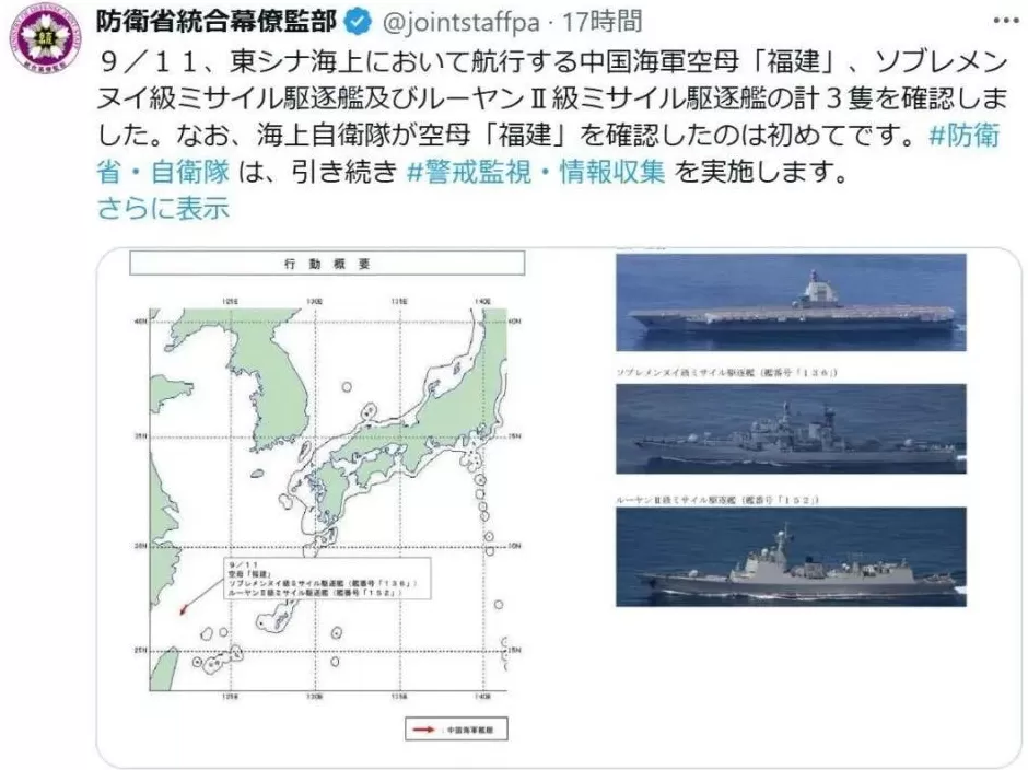 这是新时代的开始!超级航母18年来首次通过台湾海峡!-第5张图片- 这是新时代的开始!超级航母18年来首次通过台湾海峡!-第5张图片-