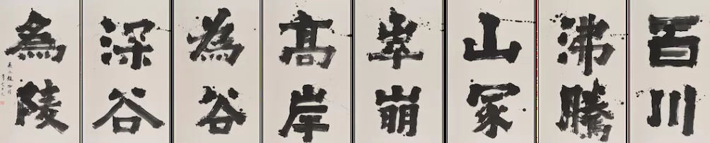 一周展讯｜永恒的微笑-第17张图片-