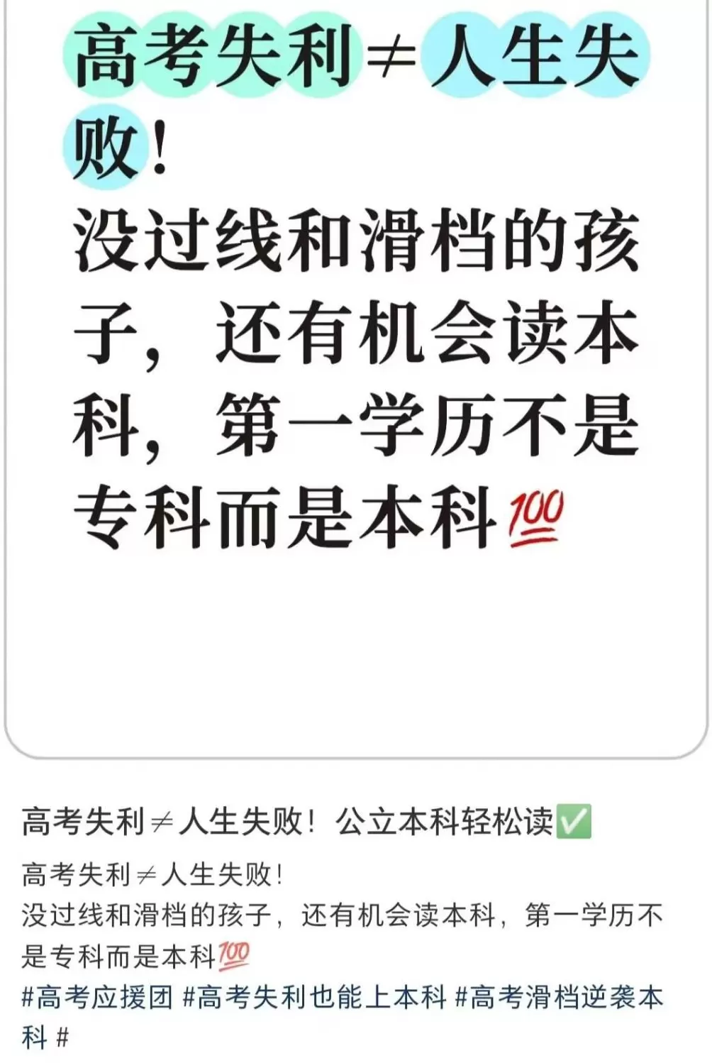 高考失利，他们被送到中亚、中东和非洲留学-第2张图片-