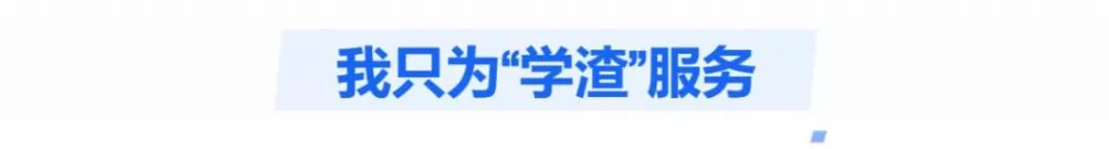 高考失利，他们被送到中亚、中东和非洲留学-第1张图片-
